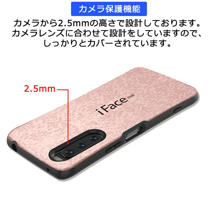 【モザイク版 / 強化ガラスフィルム付き】 iFace mall Xperia 5 IV ケース アイフ...