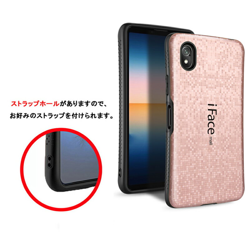 【モザイク版】 iFace mall ケース 【2.5D強化ガラスフィルム セット】 Xperia Ace III SO-53C SOG08 カバー 指紋防止 エクスペリア エース マークスリー スマホケース アイフェイス モール スマホカバー AceIII SO53C ラメケース ストラップホール ラメ 画面保護フィルム 3