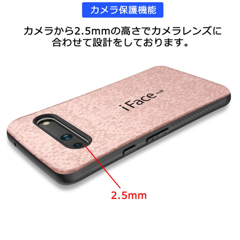 ホールドリング付き モザイク版 iFace m...の紹介画像3