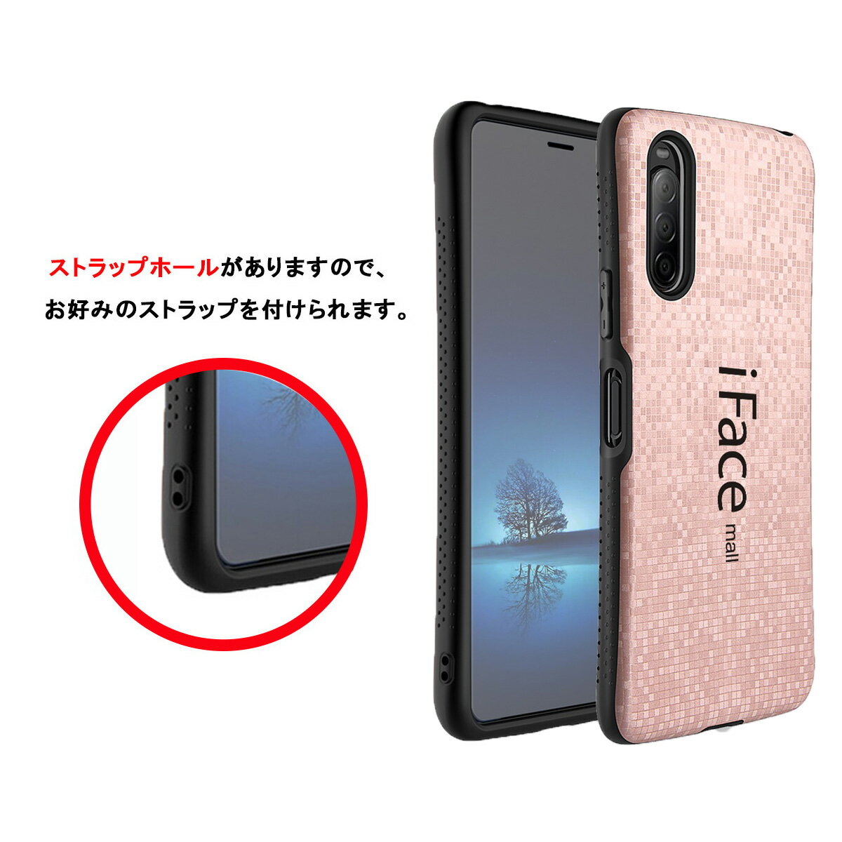 【モザイク版】iFace mall ケース 【ホールドリング セット】 Xperia 10 II マーク2 スマホケース SO-41A SOV43 エクスペリア テン マークツー ifacemall 10II カバー Xperia10ii アイフェイス モール スマホケース スマホリング