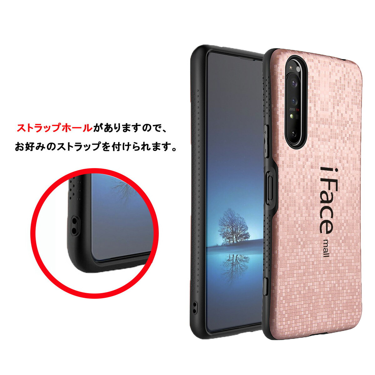【モザイク版 iFace mall ケース 強化ガラスフィルム 付き】Xperia 1 II マーク2 SO-51A SOG01 エクスペリア1マークツー カバー 指紋防止 ストラップホール エクスペリア ワン マークツー アイフェイス モール SO51A 1II xperia1ii スマホケース かわいい 画面保護フィルム 2