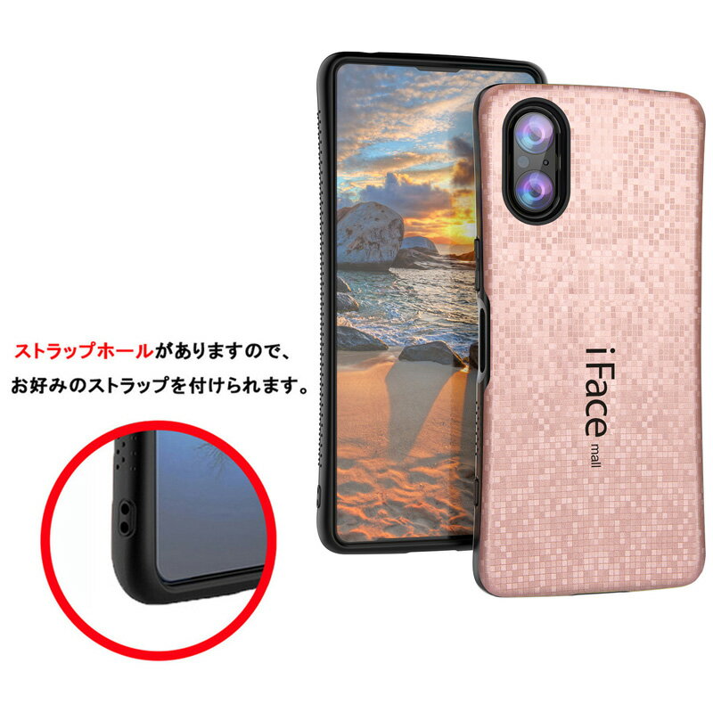 【モザイク版 iFace mall ケース ホ...の紹介画像2