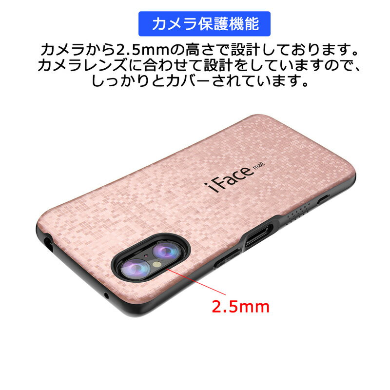 【モザイク版 iFace mall ケース ホ...の紹介画像3