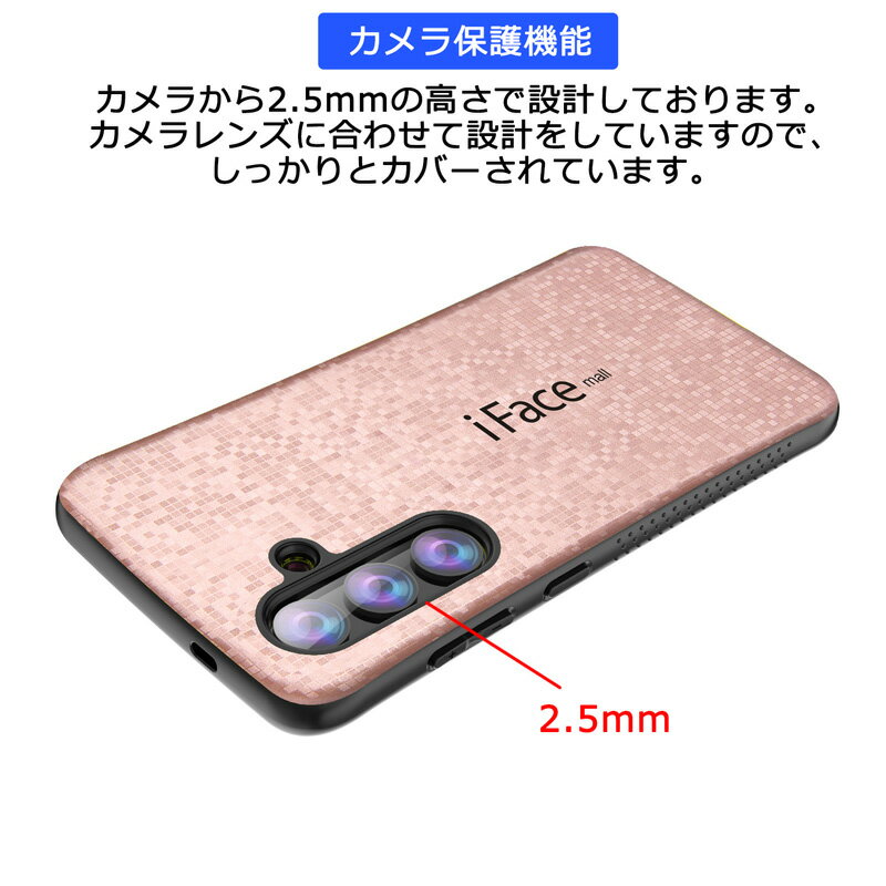 モザイク版 ホールドリング付き iFace m...の紹介画像3