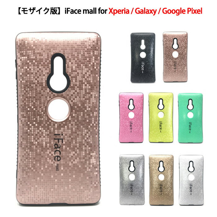 ifacemallXperiaXZ3Сڥ⥶ǡSO-01LSOV39801SOС͵SO01Lե⡼륨ڥꥢXperiaXZ3TPUޥۥѾ׷໤ɿɿɻɻ