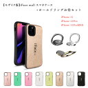 【モザイク版 / ホールドリング 付き】 iFace mall iPhone11 ケース iPhone11Pro ケース iPhone11ProMAX ケース アイフェイス モール アイフォン11 ケース アイフォン11プロ ケース アイフォンプロマックス ワイヤレス充電 耐衝撃 TPUバンパー 可愛い