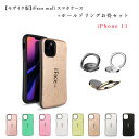 【モザイク版 / ホールドリング 付き】 iFace mall iPhone11 ケース アイフェイス モール iPhone 11 ケース アイフォン11 ケース ワイヤレス充電 可愛い TPUバンパー 【送料無料】