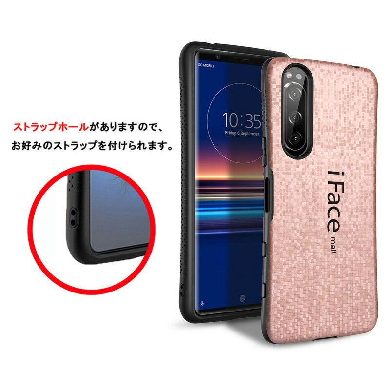 【モザイク版 / 2.5D強化ガラスフィルム+ホールドリング 付き】 iFace mall Xperia 5 III SO-53B SOG05 カバー ストラップホール 指紋防止 アイフェイス モール エクスペリア ファイブ マークスリー ラメケース 5III 可愛い ワイヤレス充電 2