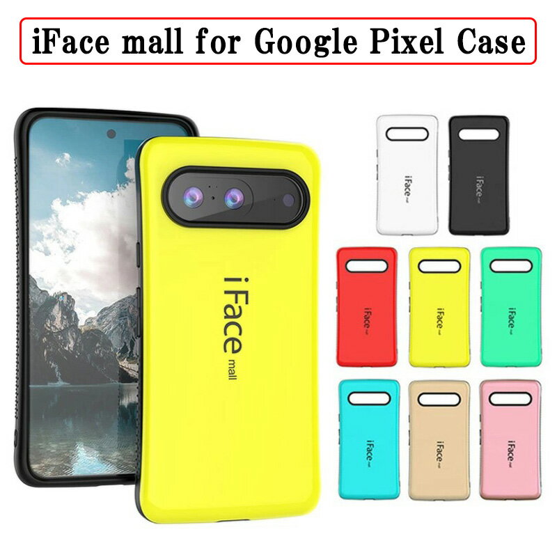 樂天商城 - iFace mall Google Pixel 10a Google Pixel 9 Google Pixel 9 Pro Google Pixel 8 Pixel 7a ケース アイフェイス モール グーグル ピクセル7a ピクセル8 ピクセル9 ピクセル9プロ ピクセル10a カバー 耐衝撃 軽量 薄型 TPU Pixel7a Pixel8 Pixel9 Pixel9Pro Pixel10a