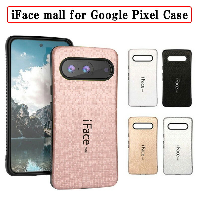 楽天市場】google pixel 7 aケース ifaceの通販