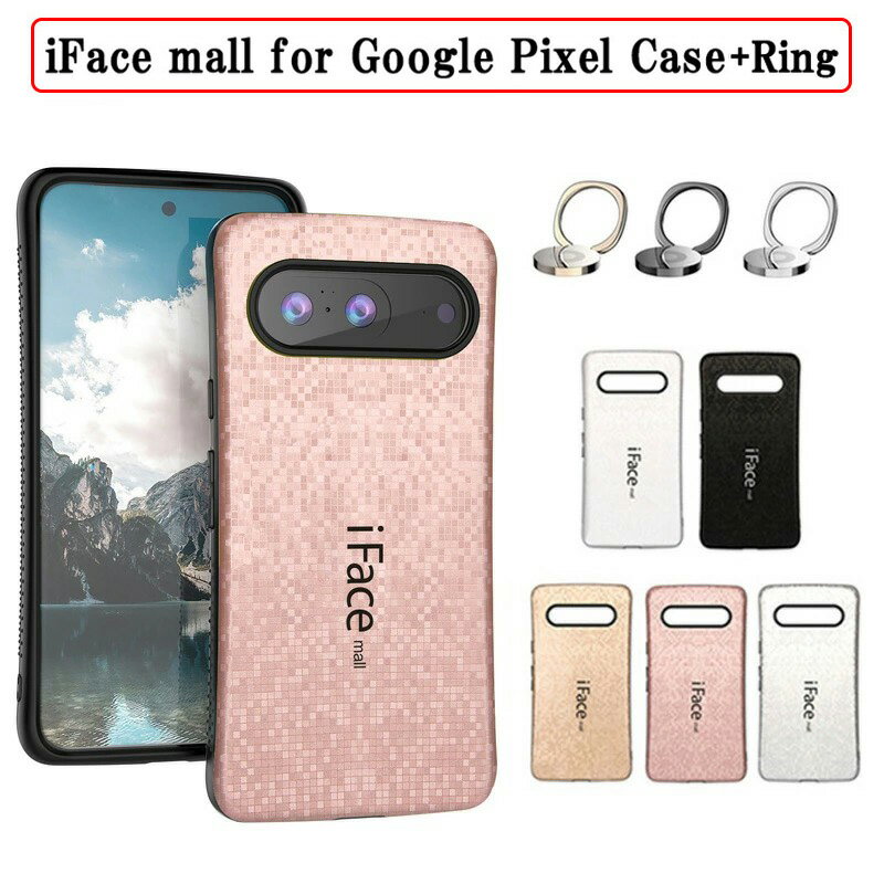 ホールドリング 付き モザイク版 iFace mall Google Pixel 10a Google Pixel 9 Goo...