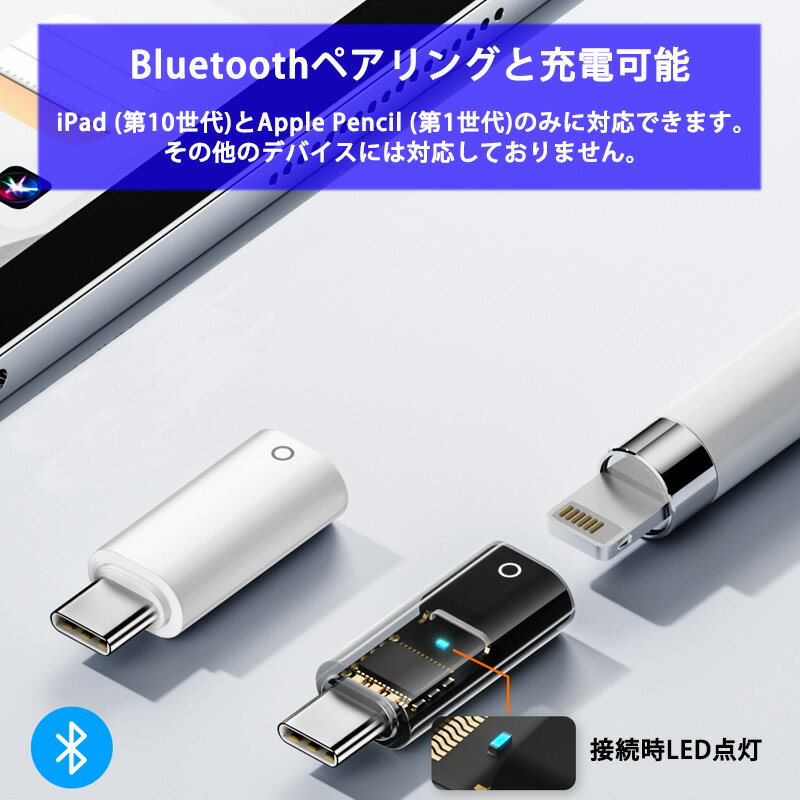 コネクタ Lightning to Type-...の紹介画像2