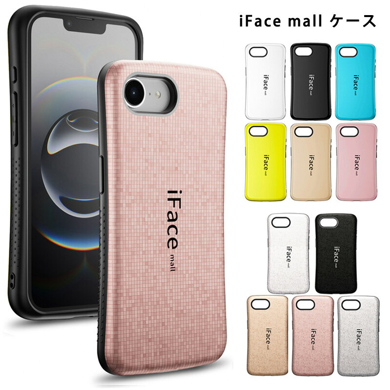 iFace mall iPhone17e iPhone16e ケース 耐衝撃 軽量 薄型 ストラップホール TPU ...