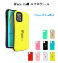 【あす楽】iFace mall iPhone 12 Pro Max ケース アイフェイス モール iPhone12ProMax ケース アイフォン 12プロマックス カバー ワイヤレス充電 耐衝撃 可愛い 滑り止め TPU バンパー ハードケース スマホケース 送料無料