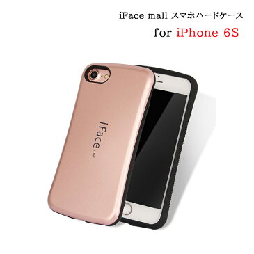 iFace mall ケース iPhone 6S ケース iPhone6S ケース アイフォン6S ケース アイフォン 6S ケース iPhone 6S カバー iPhone6S カバー アイフォン6S カバー アイフォン 6S カバー iPhone ケース アイフォン ケース iPhone カバー iPhone 全機種対応 スマホケース 全機種対応