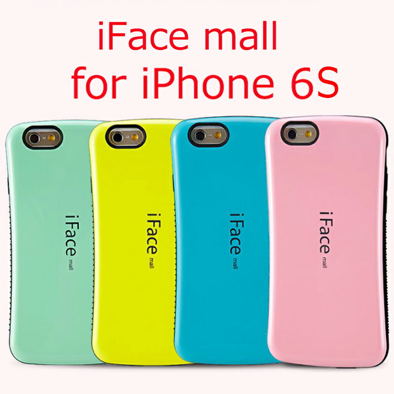 iFace mall ケース iPhone 6S ケース iPhone6S ケース アイフォン6S ケース アイフォン 6S ケース iPhone 6S カバー iPhone6S カバー アイフォン6S カバー アイフォン 6S カバー iPhone ケース アイフォン ケース iPhone カバー iPhone 全機種対応 スマホケース 全機種対応