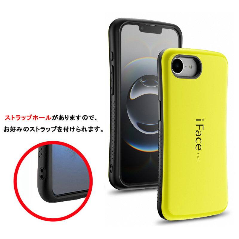iFace mall iPhone17e iPhone16e ケース 耐衝撃 軽量 薄型 ストラップホール TPU ...
