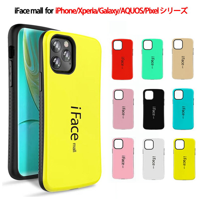 iFacemalliPhone1515Plus15Pro15ProMaxiPhone1414Plus14Pro14ProMaxXperia5V1V10V5IV1II10II5II10III5III10IV5IVAceIIIGalaxyS24S23S22S21UltraS21+A51AQUOSsense8sense4litesense5GPixel8Pixel7aѾ׷С