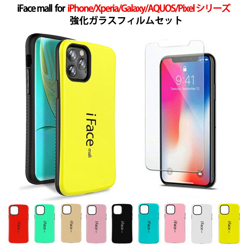 饹եդiFacemalliPhone1515Plus15Pro15ProMaxiPhone1414Plus14Pro14ProMaxXperia5V1V10V5IV1II10II5II10III5III10IV5IVAceIIIСGalaxyS24S23S22S21S21+A51AQUOSsense8sense4litesense5GPixel8Pixel7a