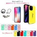 【強化ガラスフィルム+ホールドリング 付き】 iFace mall iPhone 11 ケース カバー アイフェイス モール アイフォン11 ケース アイフォン 11 ケース カバー 耐衝撃 TPU バンパー ワイヤレス充電 可愛い