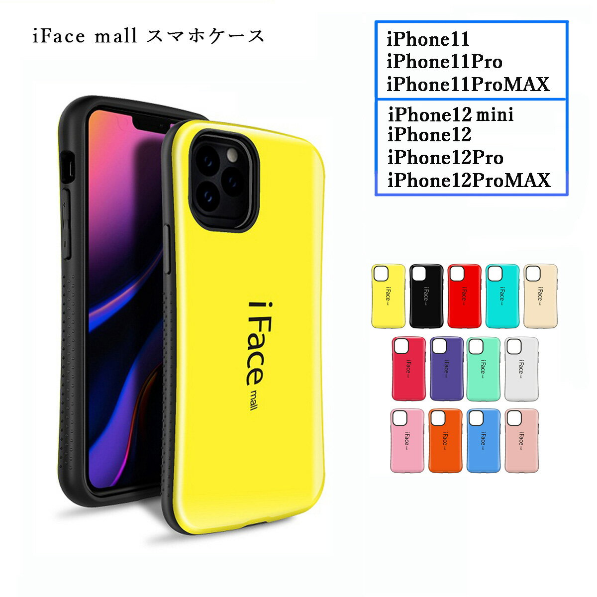 ֡ڤڡ iFace mall iPhone 12  iPhone12 Pro  ե ⡼ iPhone 11 Pro MAX iPhone12 mini С iPhone 11 Pro  iPhone 12 ProMAX ե11  ե11ץ  ե11ץޥå ե 12 ߥˡפ򸫤