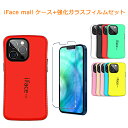 あす楽 【2.5D強化ガラスフィルム 付き】 iFace mall iPhone13 13Pro iPhone 13mini 13ProMax ケース カバー アイフェイス モール アイフォン13 プロマックス アイフォン13プロ アイフォン 13ミニ TPU バンパー スマホケース 保護フィルム 送料無料