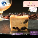 【冷蔵】チーズケーキベース 1KG (森永乳業/乳製品)