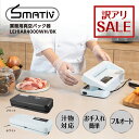 ＼夏先取り！早得フェア 37%OFF／ポップコーンマシーン 8オンス 製造能力 227g/2分 ( RPM-E8 ) 業務用 ポップコーンメーカー ポップコーンマシン レマコム