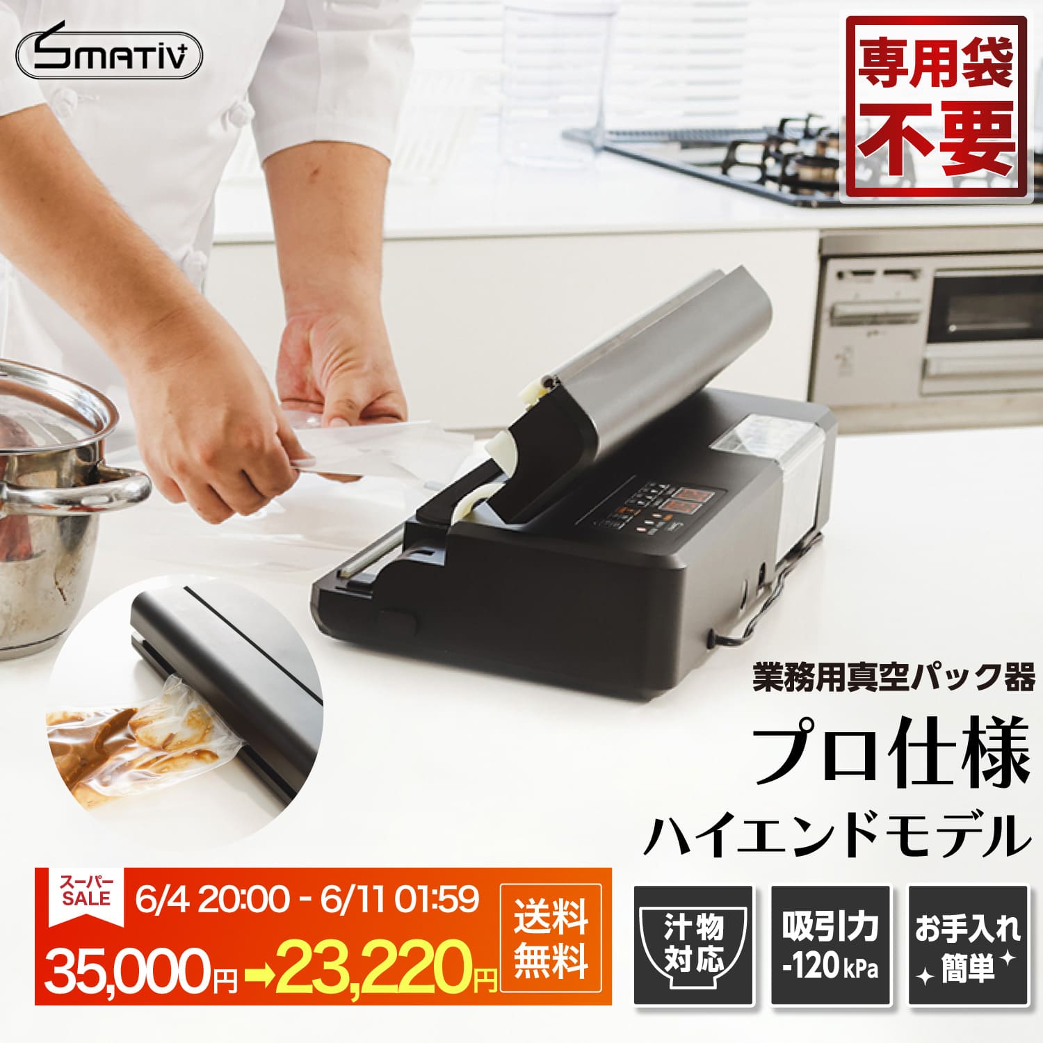 目玉焼きトレー　2/3サイズ【354x325x35mm　Φ90mmx8個】エッグパン56235　目玉焼専用ホテルパン　ヴォラース　アルミ製　ノンスティック加工　くっつきにくい　業務用 厨房 大量調理 給食 スチコン コンベクション 定番 丈夫 ビュッフェ 仕出し　お弁当　朝食