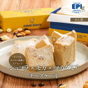 濃厚 チーズケーキ プレゼント ショコラ モカ マカダミア チーズケーキ バレンタイン 小麦粉不使用 白砂糖不使用 プレゼント お取り寄せ 洋菓子 お菓子 贈り...