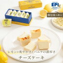 クリームチーズケーキ 母の日 送料無料 濃厚チーズケーキ 国産 個包装 6個入り 小麦粉不使用 白砂糖不使用 プレゼント お取り寄せ ギフト スイーツ 洋菓子 お菓子 贈り物 お土産 帰省 プレゼント