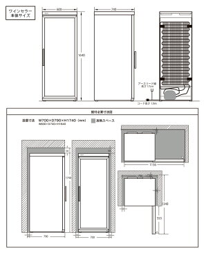 Chambrair（シャンブレア）　プレミアム160　160本収納　PROF200　【メーカー直送商品】【RCP】