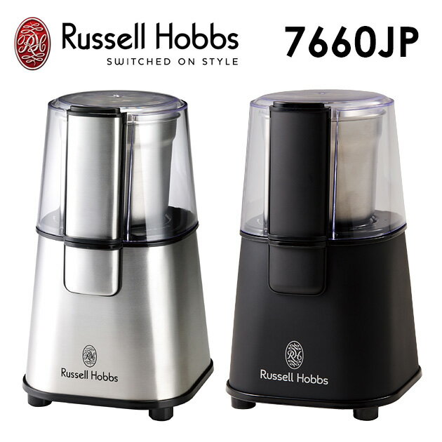 Russell Hobbs コーヒーグラインダー 7660JP ラッセルホブス 【ポイント10倍/送料無料】【p0516】【ASU】