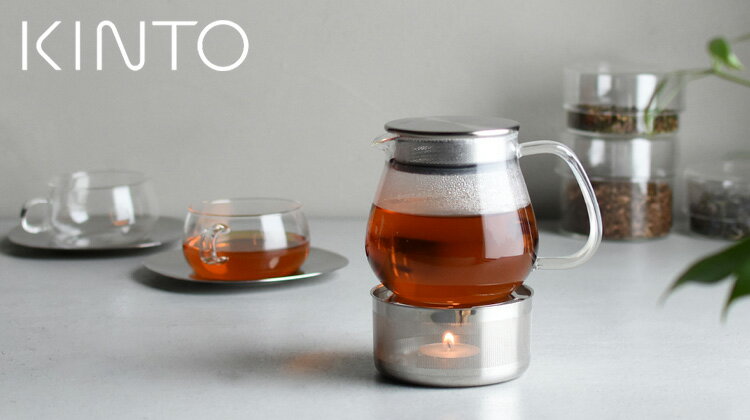 KINTO UNITEA ティーウォーマー キ...の紹介画像3