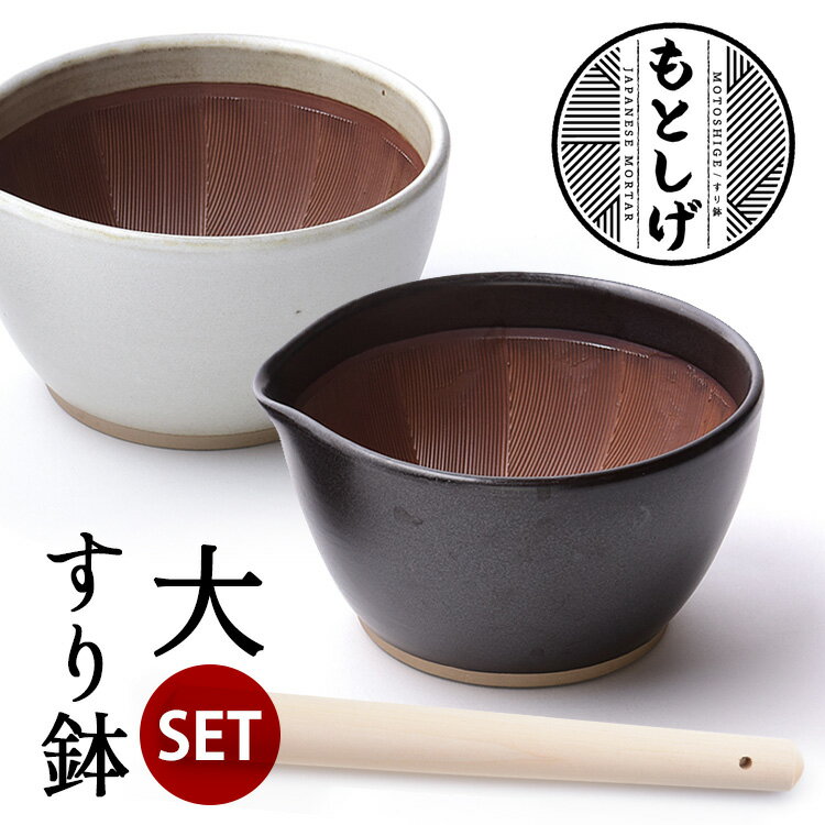 【まとめ買い10個セット品】和食器 ト418-048 スリ鉢尺一【キャンセル/返品不可】【厨房館】