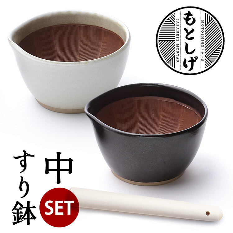 【まとめ買い10個セット品】和食器 ト418-048 スリ鉢尺一【キャンセル/返品不可】【厨房館】