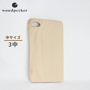 woodpecker　いちょうの木のまな板　3中　中サイズ　ウッドペッカー　【ポイント10倍／送料無料】【p0921】【ZY】【ASU】