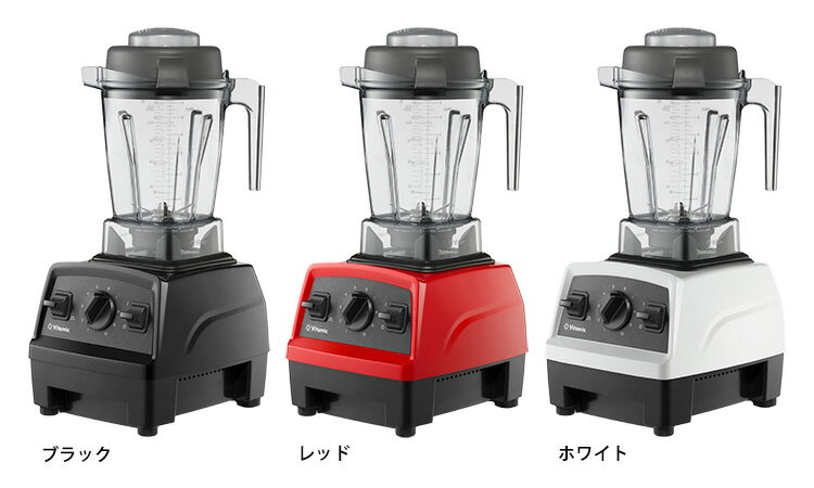 【正規品／5年保証】Vitamix バイタミックス E310 エクスプロリアン ブレンダー 1.4L コンパクト 家庭用 スムージー ジュース スープ ミキサー 静音 ハイパワー 【送料無料】【海外×】