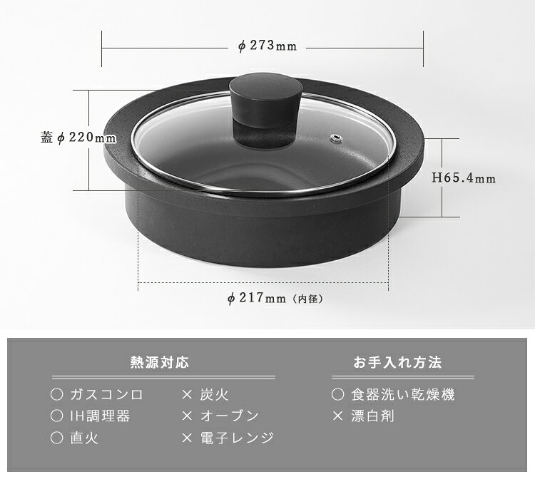 スミナベ Sumi Nabe あやせものづくり研究会 炭鍋（IH調理器 ガスコンロ 直火 食洗機 日本製 鍋 グリル鍋 炭 カーボン ガラス蓋 フッ素コーティング フライパン 炭火 遠赤外線 AYS-AS-1001 ギフト お祝い）【ポイント2倍/送料無料】【p0903】 smartkitchen-10007269 スマートキッチン サンプル画像2