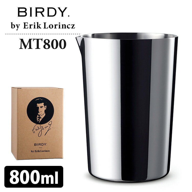 BIRDY. by ErikLorincz ミキシングティン MT800E バーディー 【ポイント5 ...