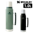 STANLEY クラシック真空ボトル 1.0L（新ロゴ） スタンレー 【ポイント10倍/送料無料】【p0513】【ASU】【海外×】