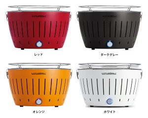 無煙炭火バーベキューグリル「ロータスグリル」レギュラーサイズ(Mサイズ)お試し炭付きセット 【送料無料/あす楽】【ZK】【RCP】【50cp】【s19】通販格安セール情報 楽天 通販