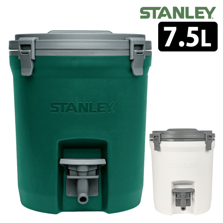 STANLEY ウォータージャグ 7.5L /スタンレー 【ポイント10倍/送料無料/在庫有/あす楽】【RCP】【p0816】