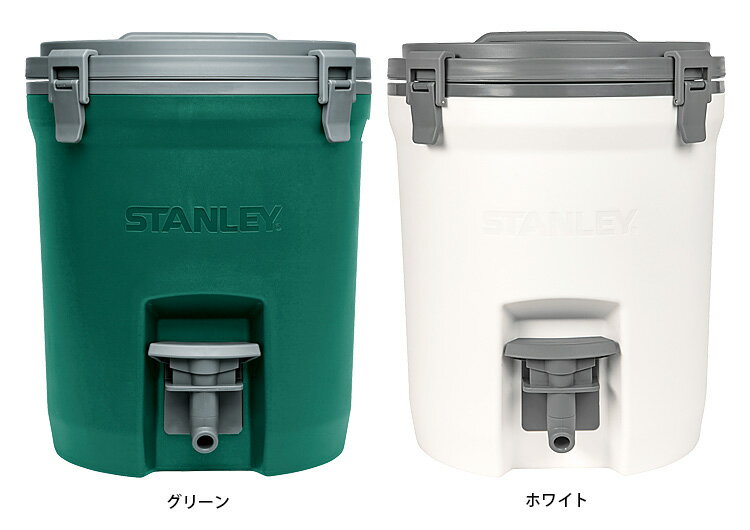 STANLEY ウォータージャグ 7.5L /スタンレー 【ポイント10倍/送料無料/在庫有/あす楽】【RCP】【p0816】通販格安セール情報 楽天 通販