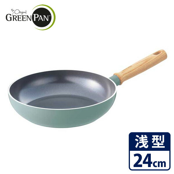 GREENPAN メイフラワー フライパン24cm グリーンパン 【ポイント10倍/送料無料】【p0527】【ASU】