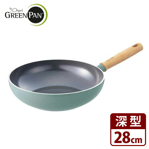 GREENPAN メイフラワー ウォックパン28cm グリーンパン 