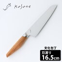 スミカマ kasane 文化包丁 165mm SUMIKAMA かさね 【ポイント10倍/送料無料】【p0423】【ASU】