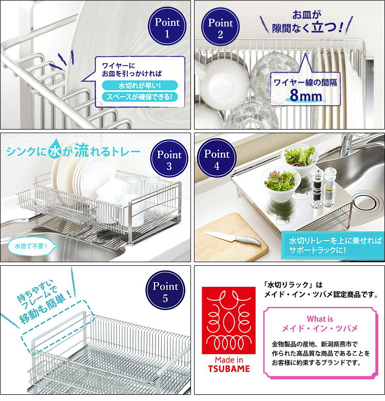 【1000円OFFクーポン】【特典付】水切りラ...の紹介画像2