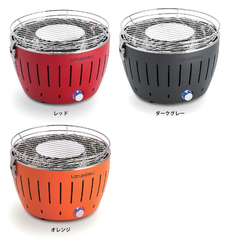 無煙炭火バーベキューグリル「ロータスグリルG280」Sサイズ お試し炭付きセット 【送料無料/あす楽】【RCP】【ZK】【s19】通販格安セール情報 楽天 通販