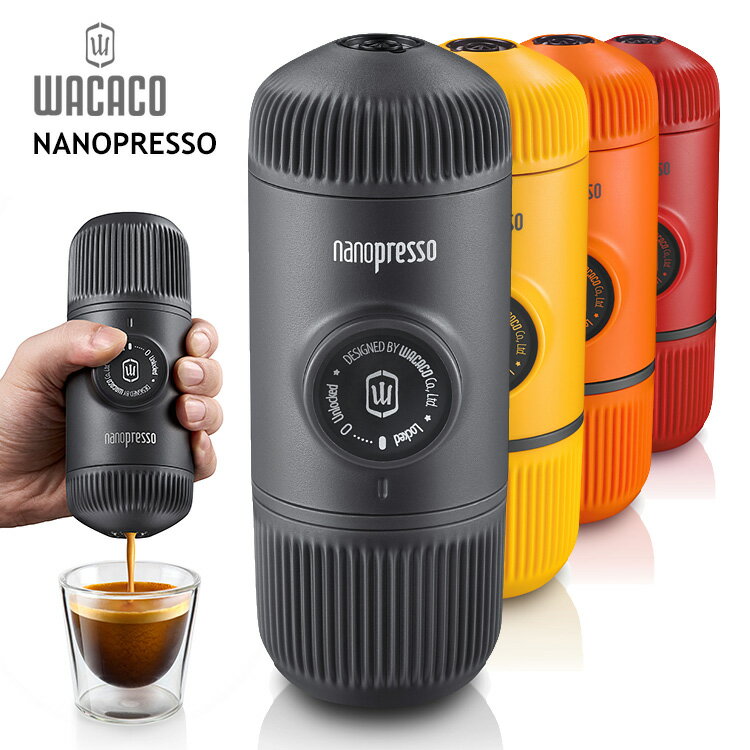 WACACO ナノプレッソ ポータブルエスプレッソマシン ワカコ Nanopresso 